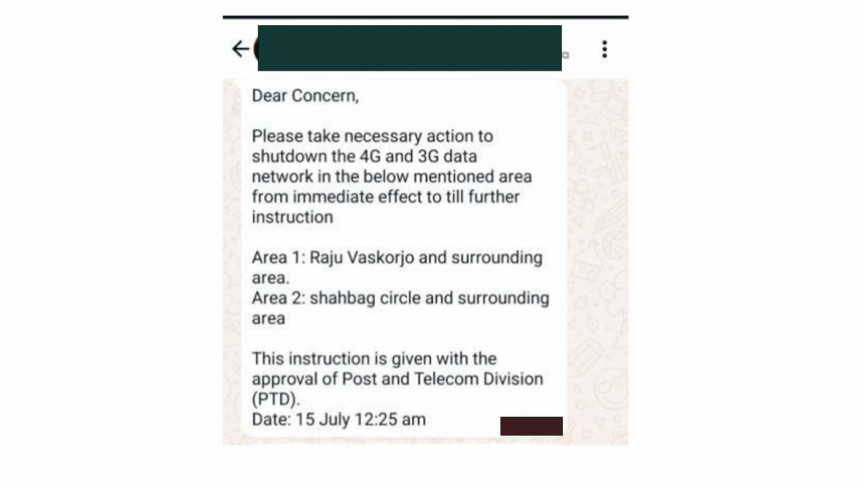 WhatsApp screenshot with instructions from BTRC WhatsApp screenshot with instructions from BTRC