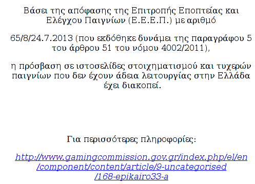 Vodafone mobile EEEP Blocked website screenshot Vodafone mobile EEEP Blocked website screenshot
